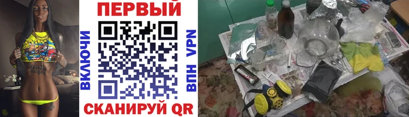 Амфетамин VHQ  Старый Оскол 