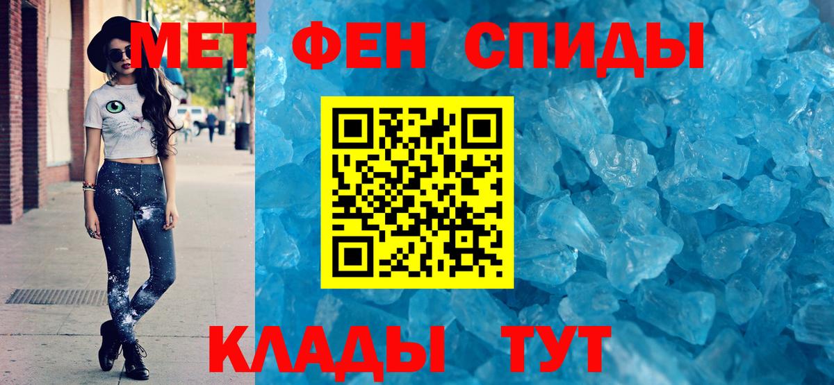 АМФ  Вход с VPN  Старый Оскол  Amphetamine 98% 