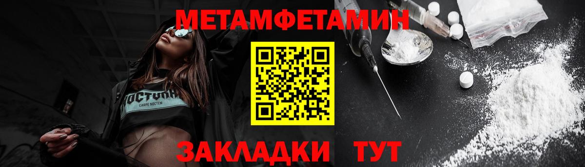 Amphetamine 98% Старый Оскол