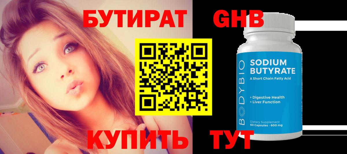 МАРИХУАНА  Вход с VPN  Codein  Гашиш  Alpha-PVP СОЛЬ   Меф   Старый Оскол  Cocaine 