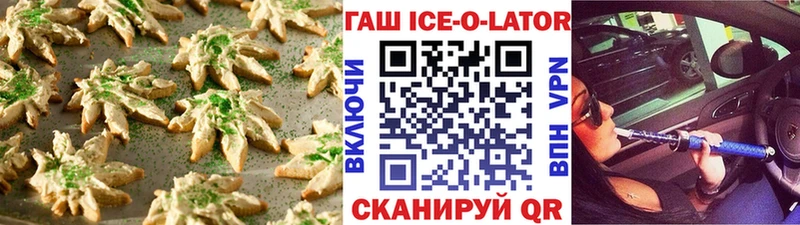 ссылка на мегу вход  Старый Оскол  Cannafood марихуана  где можно купить  