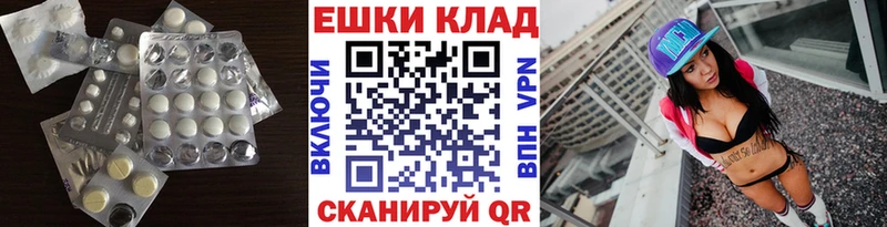 omg ТОР  Старый Оскол  ЭКСТАЗИ таблы  купить наркоту 