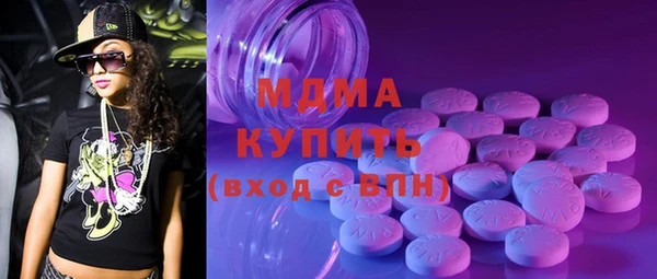 дистиллят марихуана Володарск