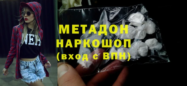 эйфоретик Волоколамск