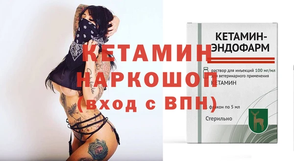 дистиллят марихуана Володарск