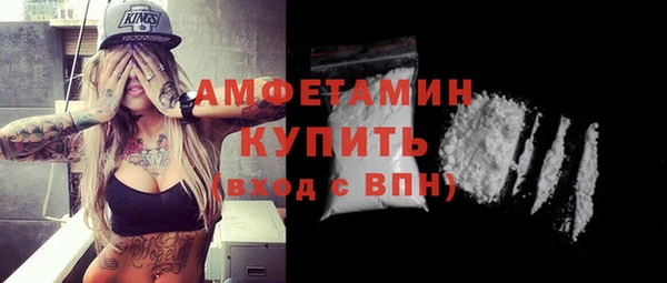 MESCALINE Волосово