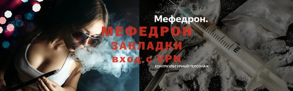 метадон Россошь