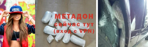 эйфоретик Волоколамск