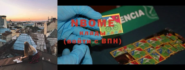 MESCALINE Волосово
