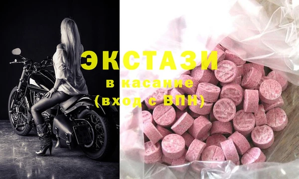 эйфоретик Волоколамск