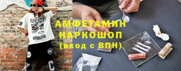 MESCALINE Волосово