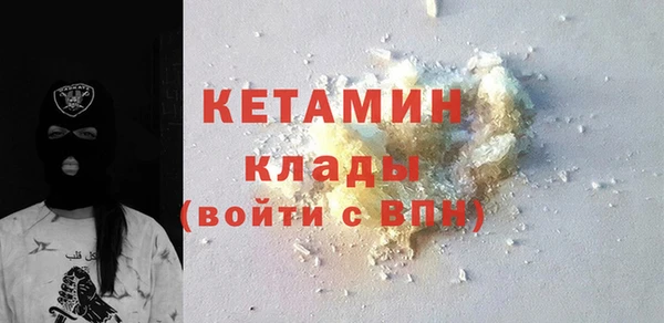 метадон Россошь