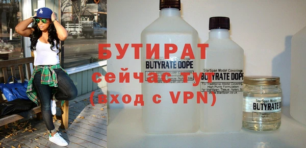 дистиллят марихуана Володарск