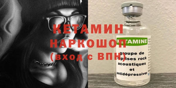 дистиллят марихуана Володарск