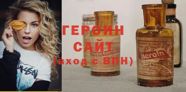 эйфоретик Волоколамск