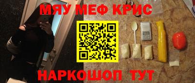 MESCALINE Усть-Джегута