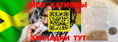 МДМА Уссурийск