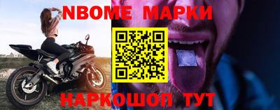 МДМА Уссурийск