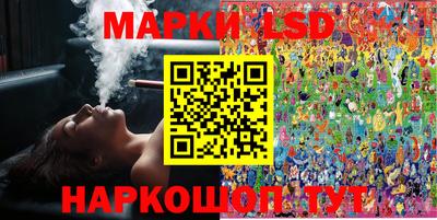 МДМА Уссурийск