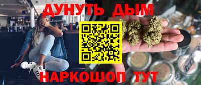 MESCALINE Усть-Джегута
