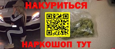 MESCALINE Усть-Джегута