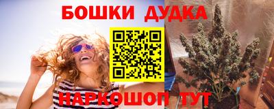 МДМА Уссурийск