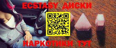 MESCALINE Усть-Джегута