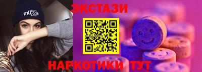 ECSTASY Усть-Илимск