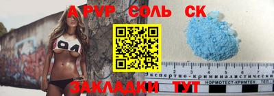 МДМА Уссурийск