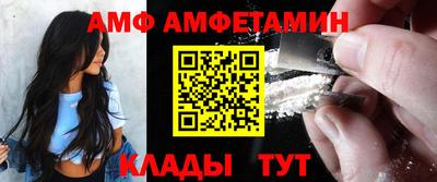 МДМА Уссурийск