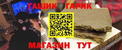 МДМА Уссурийск