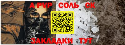МДМА Уссурийск