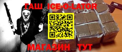 MESCALINE Усть-Джегута