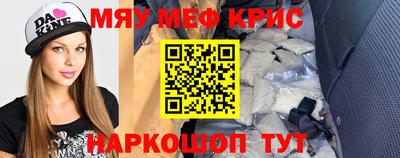 МДМА Уссурийск