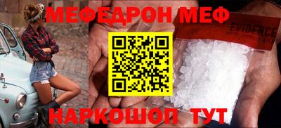 MESCALINE Усть-Джегута