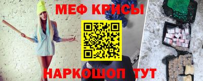 MESCALINE Усть-Джегута