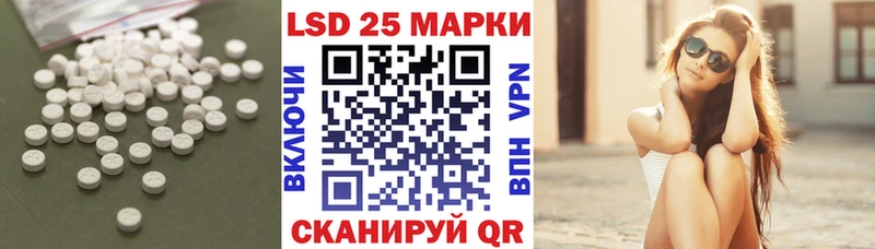 ЛСД экстази кислота  Старый Оскол 