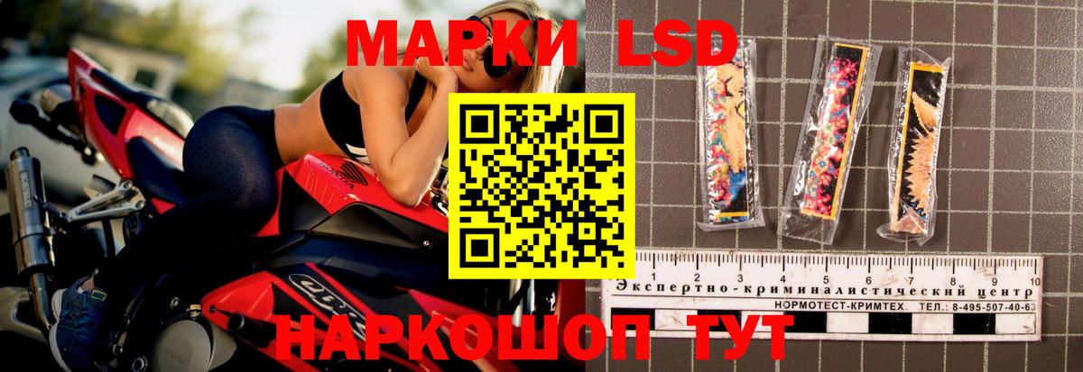 LSD-25 экстази ecstasy Старый Оскол