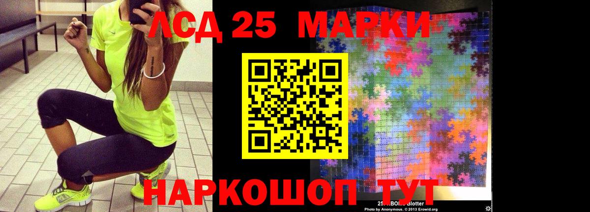 Лсд 25 экстази ecstasy  Вход с VPN  ЛСД экстази ecstasy  ЛСД экстази  Старый Оскол 