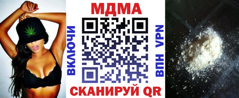 MDMA Molly  Старый Оскол 