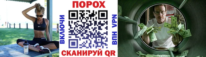 магазин продажи   блэк спрут ТОР  Метамфетамин витя  Старый Оскол 