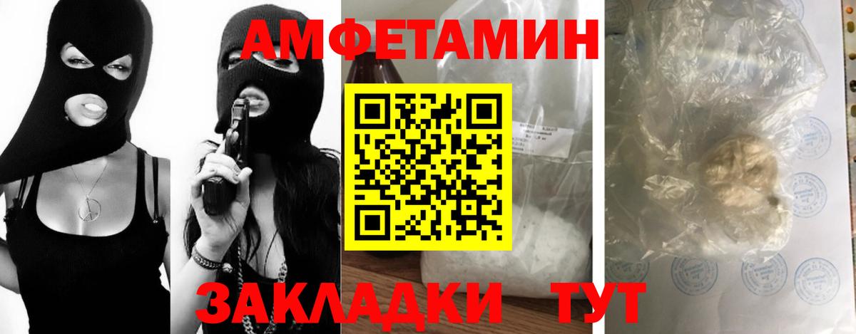 Первитин  Вход с VPN  Старый Оскол  Метамфетамин Methamphetamine 