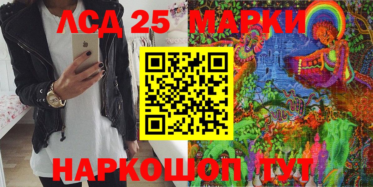 Наркотические марки  Вход с VPN  Старый Оскол  Марки N-bome 1,5мг  Марки N-bome 1,5мг 