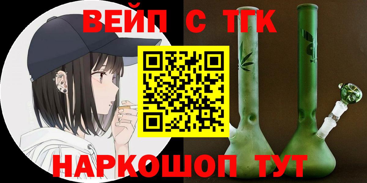 ТГК Wax  Вход с VPN  Старый Оскол 