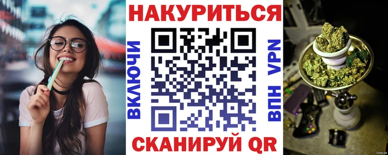 кракен ТОР Старый Оскол Конопля гибрид