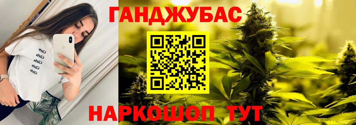 Бошки Шишки MAZAR  Вход с VPN  Старый Оскол  Канабис VHQ  Марихуана индика 